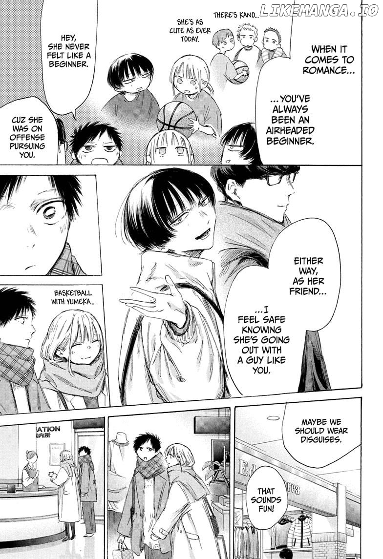 Blue Box, Chapter 195 image 07